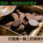 咖啡