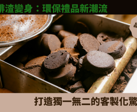 咖啡